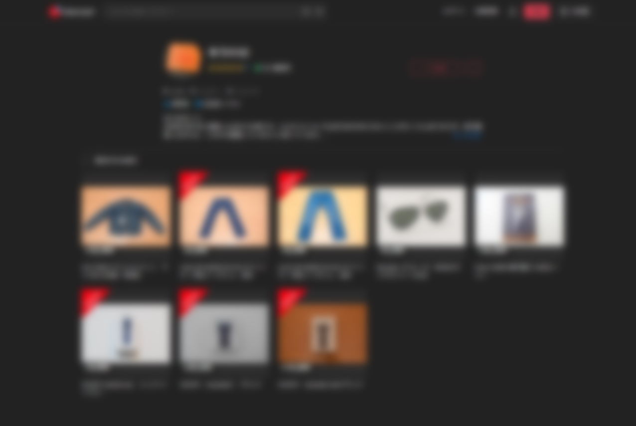 登録から5日間で8品出したら、そのうち5品売れちゃいました（笑）