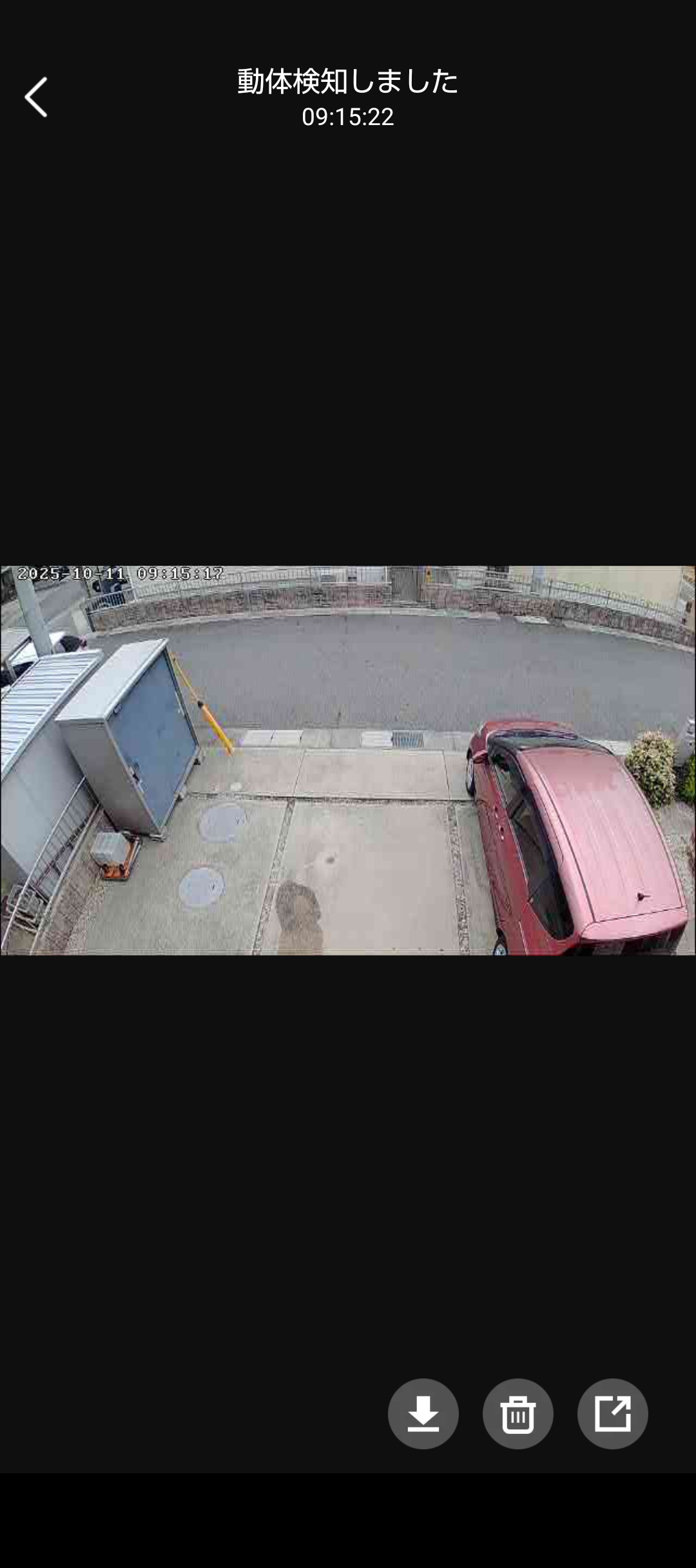 スマホで出先からリアルタイムに自宅の様子がチェックできます