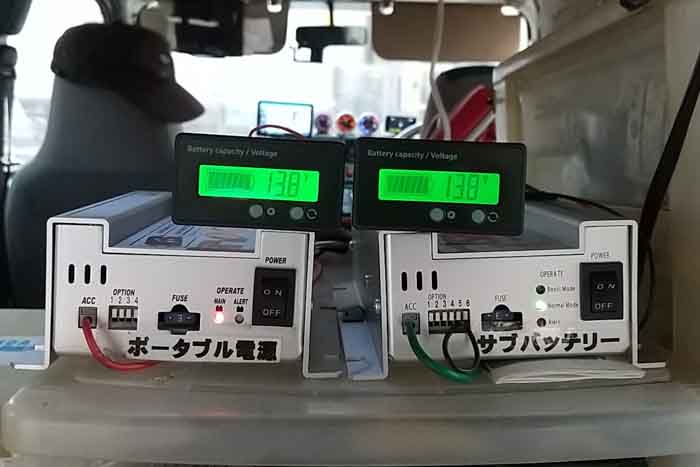 二つのアイソレーターのランプが付きっぱなしになっていました。