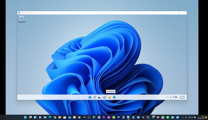 Windowsサンドボックスで未知のアプリの検証が可能となります。
