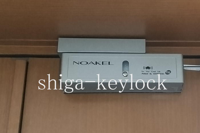 スタンダートモデル、NOAKEL EXC-7500Dの取付例。